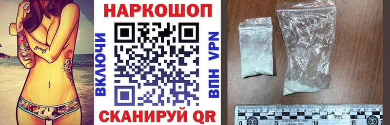 Купить наркоту Южно-Сахалинск ГАШ Мефедрон