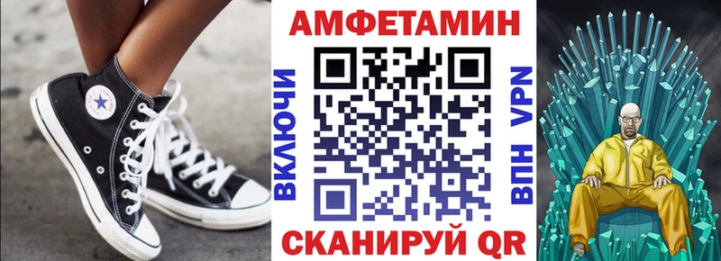 Amphetamine Premium  Южно-Сахалинск 