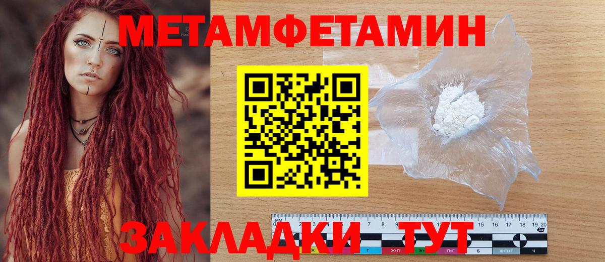Южно-Сахалинск  АМФ 97%  АМФЕТАМИН  Вход с VPN 