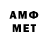 МЕТАДОН VHQ 0.0$tringi0.0