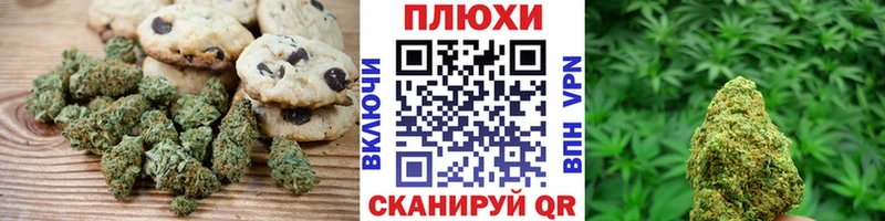 купить наркотик  Южно-Сахалинск  Еда ТГК конопля 