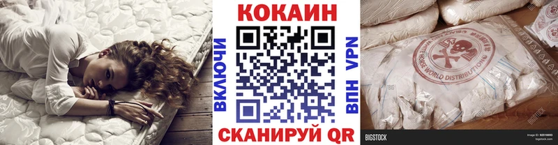 KRAKEN зеркало  Южно-Сахалинск  сайты даркнета какой сайт  Cocaine Fish Scale 