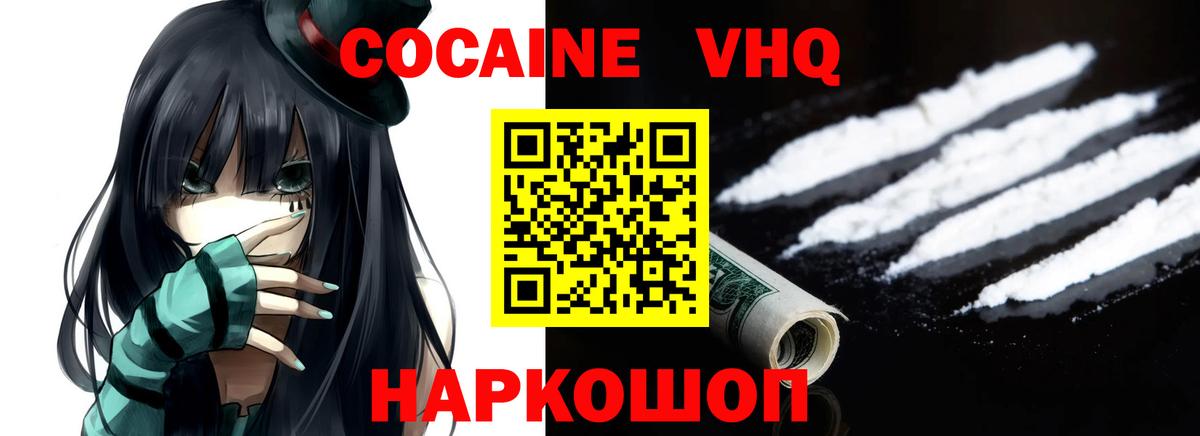Меф МЯУ МЯУ кристаллы  ГАШ  ГАШИШ  Меф  Южно-Сахалинск  Вход с VPN 