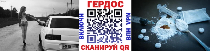 Героин афганец  KRAKEN tor  Южно-Сахалинск 