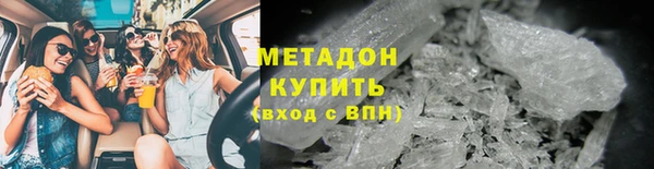 MDMA Premium VHQ Карпинск