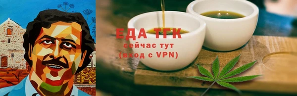 прущие грибы Алексеевка