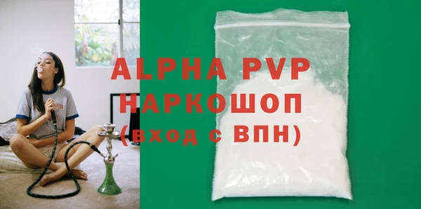 сатива Алексин