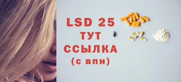 сатива Алексин