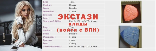 альфа пвп VHQ Алзамай