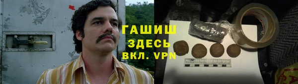 альфа пвп VHQ Алзамай