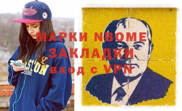 прущие грибы Алексеевка