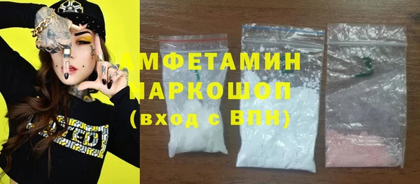 прущие грибы Алексеевка