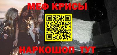 гидропоника Краснокаменск