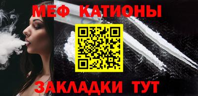 альфа пвп VHQ Краснодар