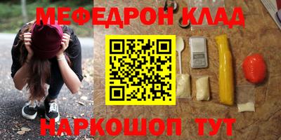 гидропоника Краснокаменск