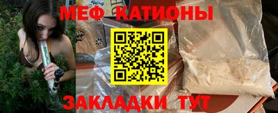 спиды Краснознаменск