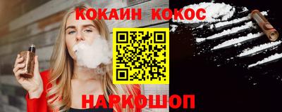 спиды Краснознаменск