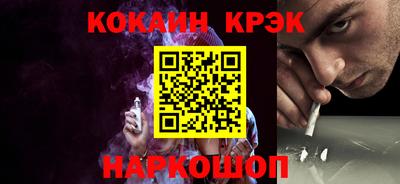 гидропоника Краснокаменск