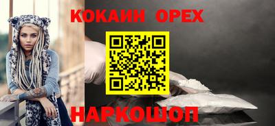 спиды Краснознаменск