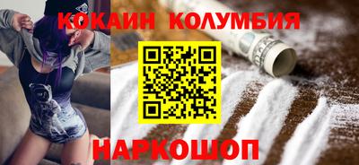альфа пвп VHQ Краснодар