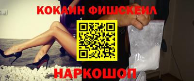 спиды Краснознаменск