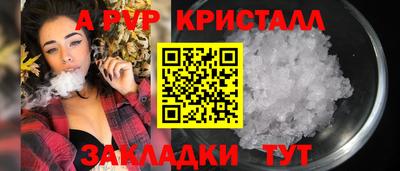 гидропоника Краснокаменск