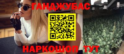 спиды Краснознаменск