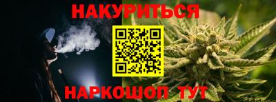спиды Краснознаменск