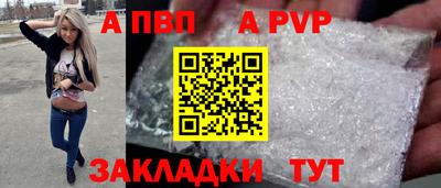 спиды Краснознаменск