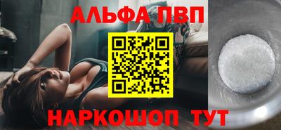 гидропоника Краснокаменск