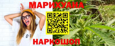 спиды Краснознаменск