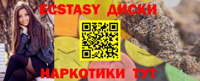 гидропоника Краснокаменск