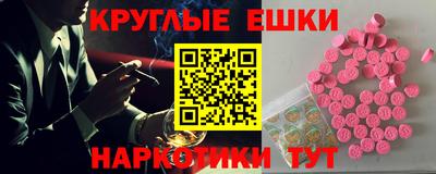 альфа пвп VHQ Краснодар