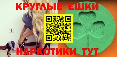 каннабис Старая Купавна