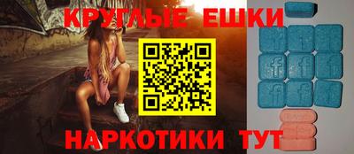 спиды Краснознаменск