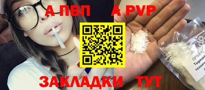 спиды Краснознаменск