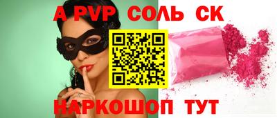 спиды Краснознаменск
