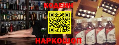 гидропоника Краснокаменск