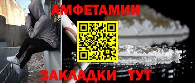 альфа пвп VHQ Краснодар