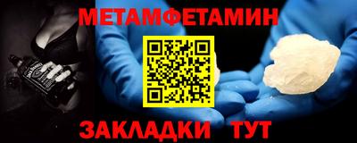 гидропоника Краснокаменск