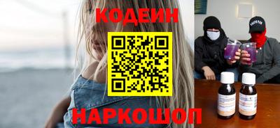 спиды Краснознаменск