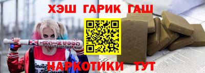спиды Краснознаменск