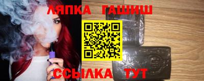 альфа пвп VHQ Краснодар