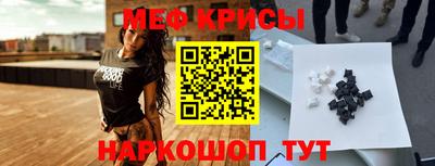 альфа пвп VHQ Краснодар