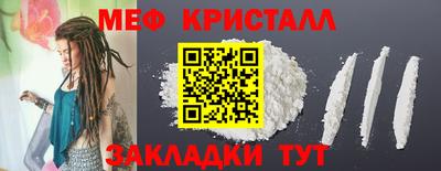 гидропоника Краснокаменск
