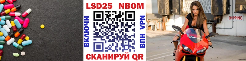 LSD-25 экстази ecstasy Южно-Сахалинск