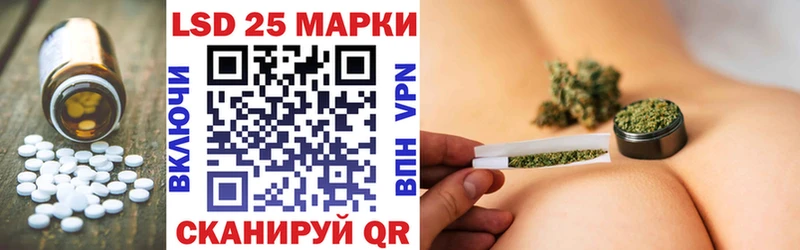 ЛСД экстази кислота Южно-Сахалинск