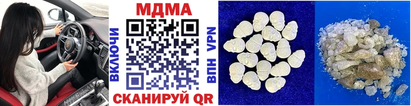 МДМА кристаллы  продажа наркотиков  blacksprut ссылка  darknet как зайти  Южно-Сахалинск 