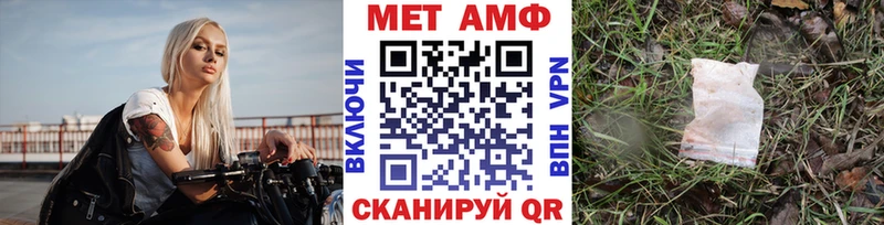 МЕТАМФЕТАМИН витя  Южно-Сахалинск 
