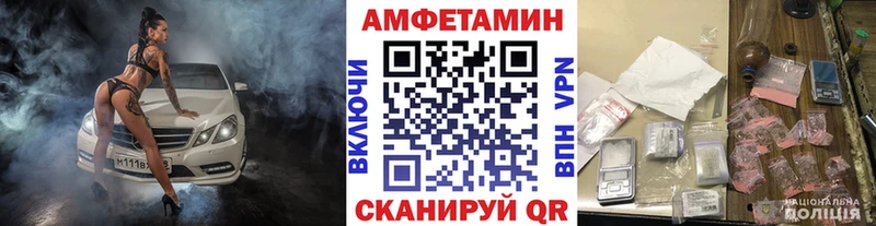 Первитин пудра Южно-Сахалинск